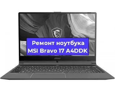 Замена южного моста на ноутбуке MSI Bravo 17 A4DDK в Ижевске